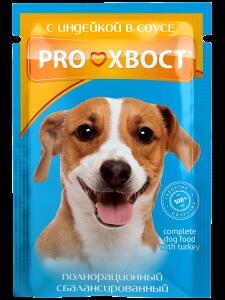 Консервированный корм для собак Прохвост Индейка  85гр (28шт в уп)