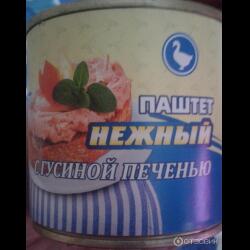 Паштет Нежный с гусиной печенью 240г 1*30