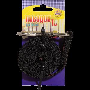 Поводок капроновый для собаки 1м*20мм