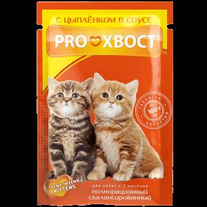 Консервированный корм для котят Прохвост с цыпленком в соусе, 85г (28шт. в уп.)