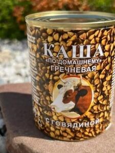 Каша "по-домашнему" Гречневая с Говядиной 340г 1*30