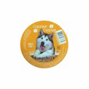 Собачье счастье конс 125г д/соб. Индейка ламистер 1*16