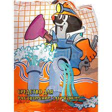 Средство для растворения загрязнений канализационных труб Крот 90г