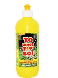 То самое средство Луговая свежесть 450г