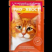 Консервированный корм для кошек Прохвост Телятина/Ягненок в желе 85гр (28шт в уп)