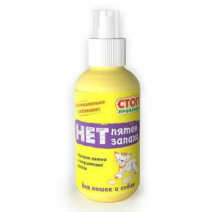 Спрей Стоп Проблема Нет пятен и запаха 120мл