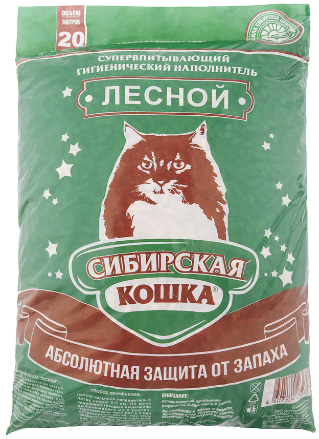 Сибирская Кошка Лесной 20л