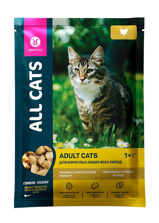 ALL CATS корм тефтельки с курицей в соусе для кошек, пауч, 85 г