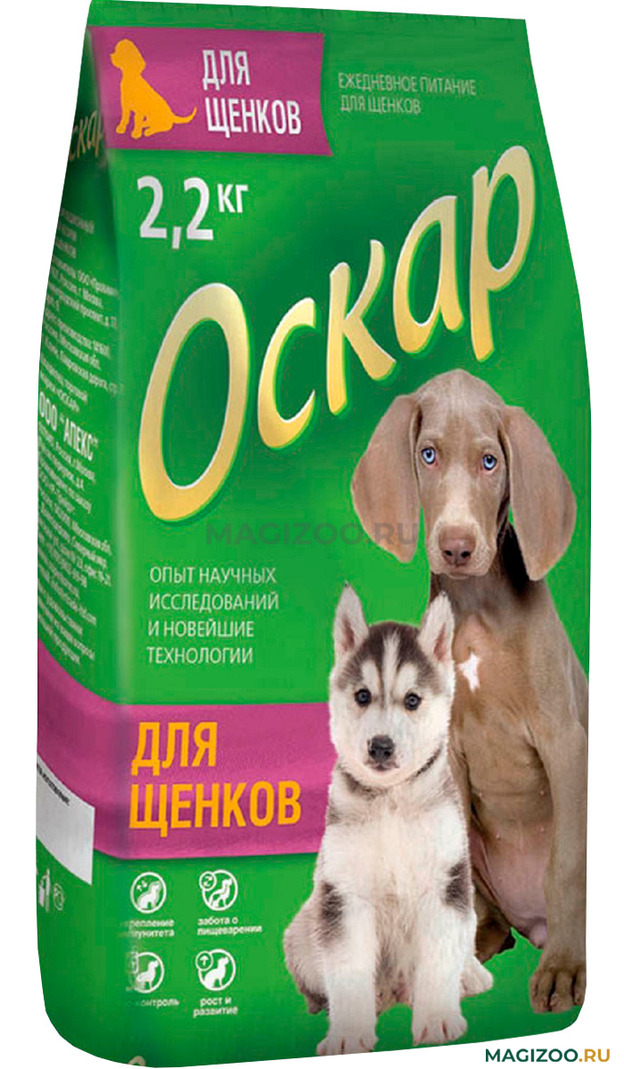 Оскар д/щенков 2,2кг 1*4